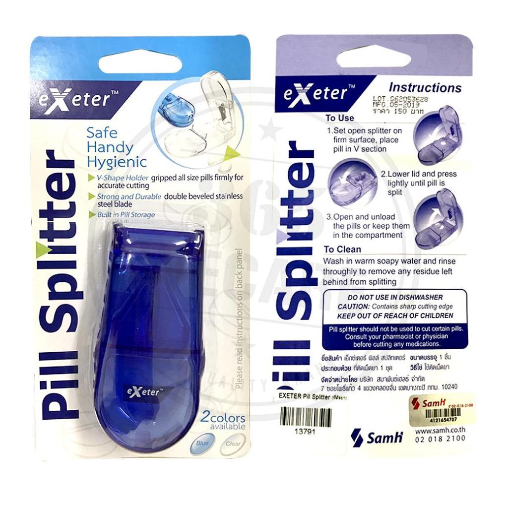 Exeter ที่ตัดยา แบบพกพา เอ็กซ์เตอร์ Pill Splitter Pill Cutter
