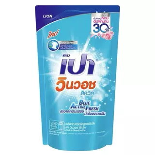 เปา น้ำยาซักผ้า 650-700มล. household