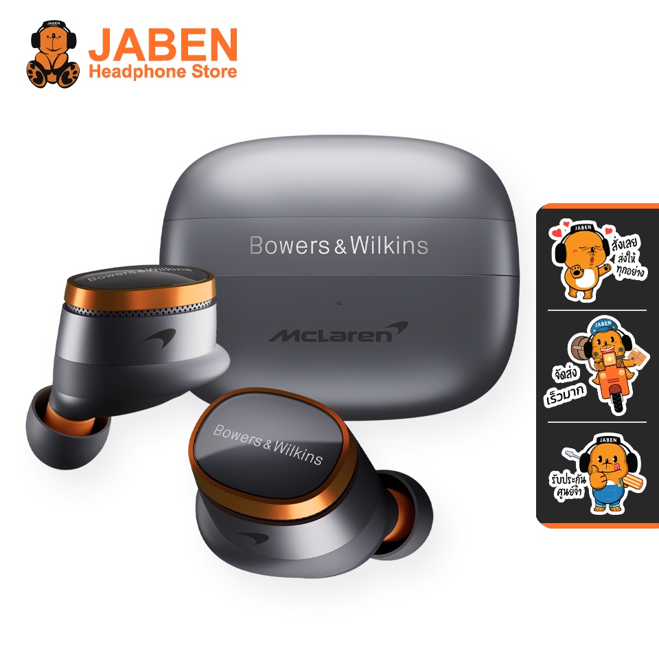 [ประกันศูนย์ไทย] Bowers & Wilkins Pi8 McLaren Edition หูฟังอินเอียร์ TWS aptX™ Lossless DSP 32 bit