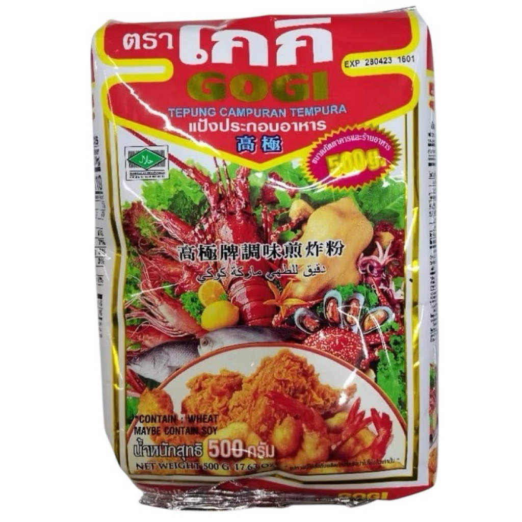 แป้งโกกิ แป้งทอดกรอบ ขนาด 150กรัม และ ขนาด 500 กรัม มีสินค้าพร้อมส่ง