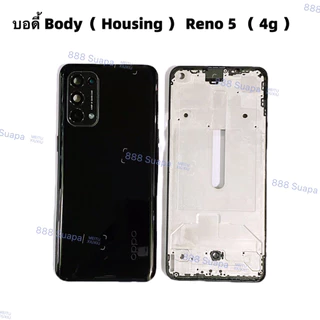 บอดี้ Body（ Housing ） OPPO Reno 5 （ 4g ） แถมปุ่มสวิตช์นอก + เลนส์กล้อง