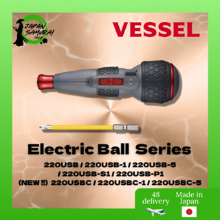 VESSEL Electric Ball - ซีรี่ส์ Electric Drill Ball - ส่งตรงจ…
