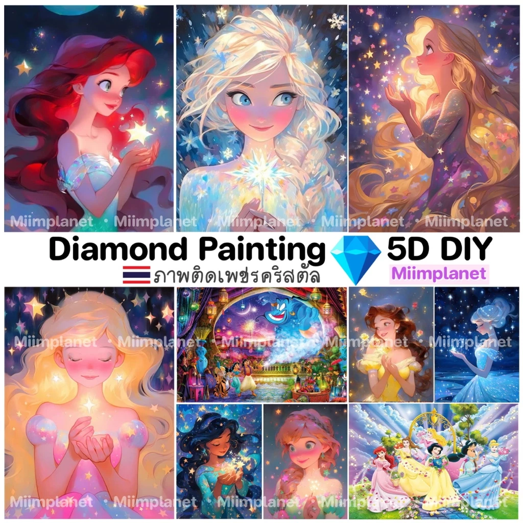 (พร้อมส่ง🇹🇭) ภาพติดเพชรคริสตัล 30x40cm 5D DIY Diamond Painting ภาพวาด ครอสติสคริสตัล รวม เจ้าหญิง Princess ตกแต่งบ้าน