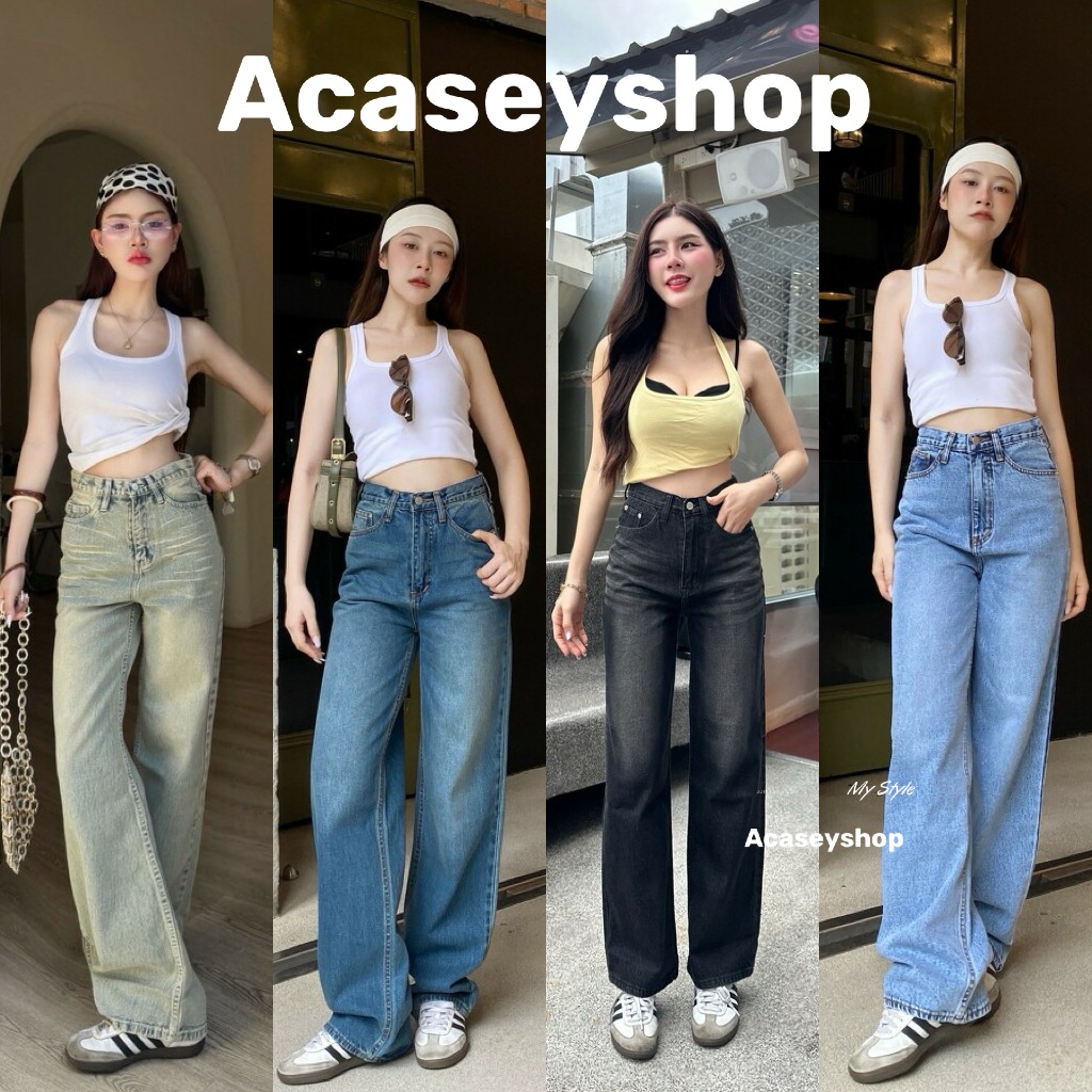 Acasey กางเกงยีนส์ผู้หญิง ขากระบอก รวมทีเด็ด คัดมาให้แล้ว เข้ามาเลือกเลยจร้า Size S - 3XL