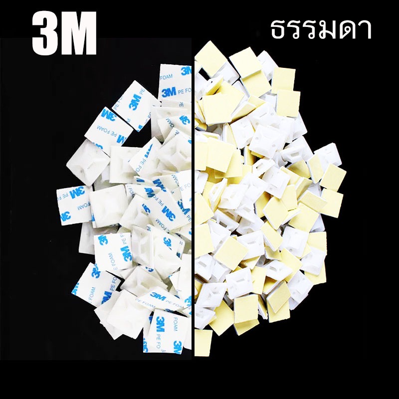 แป้นกาว รัดสายเคเบิ้ลไทร์ แพ็ค 50-100 ชิ้น 3 M CABLE TIE MOUNT 20x20 , 25x25 , 30x30 , 40x40