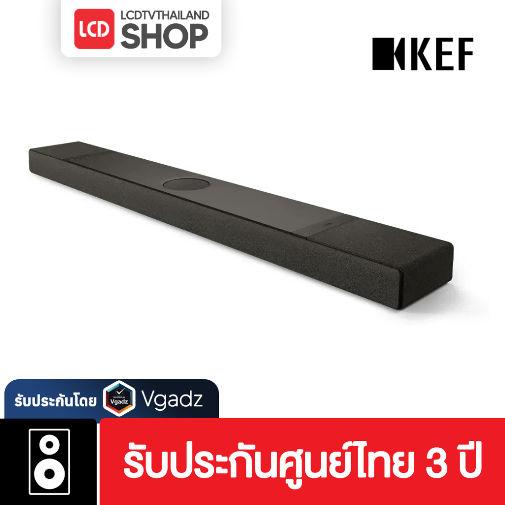 KEF XIO Soundbar Dolby Atmos and 5.1.2 spatial audio รับประกันศูนย์ไทย
