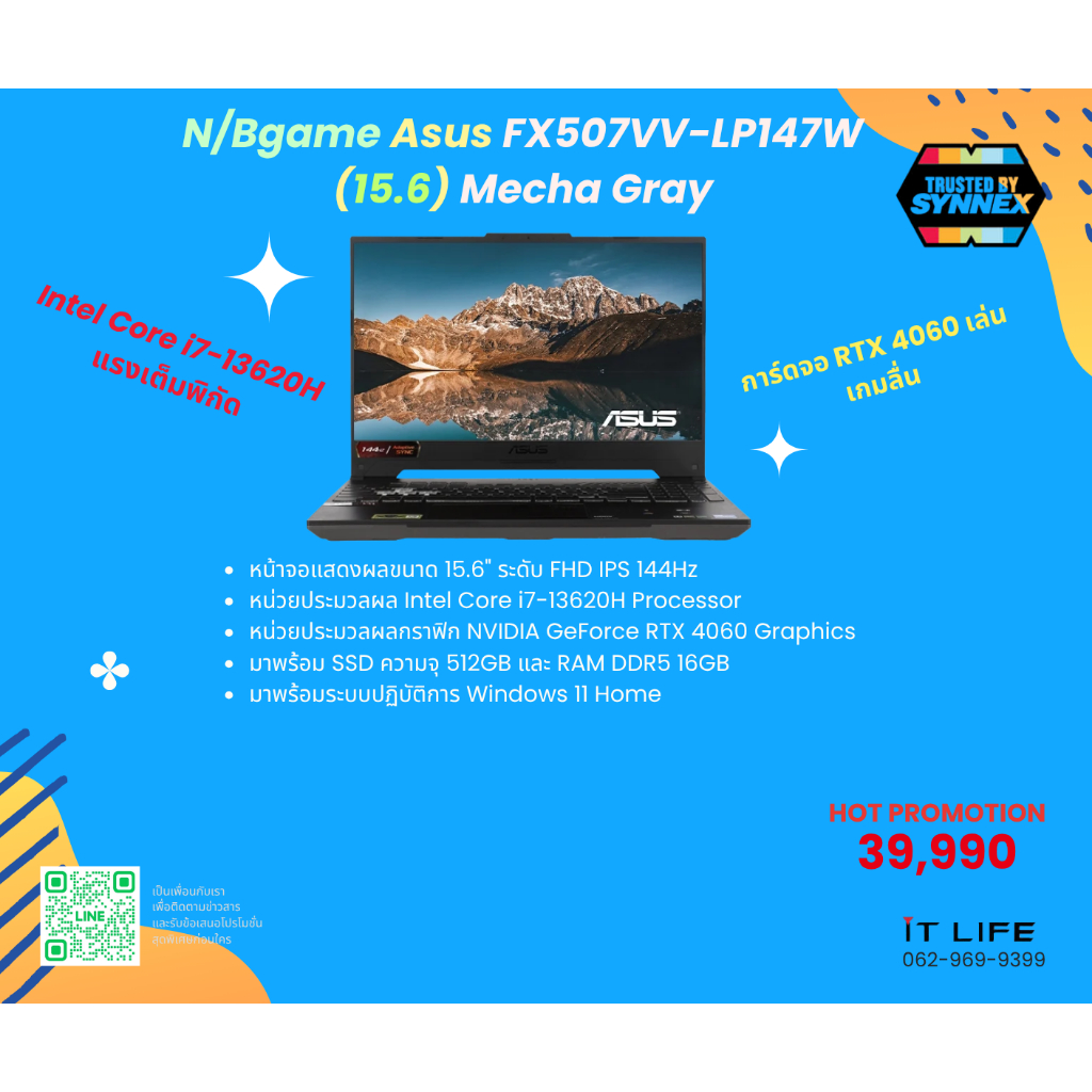 N/Bgame Asus FX507VV-LP147W (15.6) Mecha Gray
