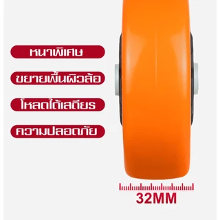 liyamama ล้อรถเข็นPU ล้อยูริเทน ล้อเก้าอี้ ล้อเลื่อนสำหรับรถเข็น แกนล้อแบริ่งคู่ ขนาด 3/4/5 นิ้ว ทนทานต่อการใช้งาน