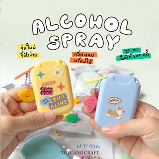 รุ่นใหม่2025 รีฟิลง่าย🔥 สเปรย์การ์ดพร้อมใช้ ขนาด20ml. กลิ่นม…
