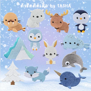 ตัวรีดติดเสื้อชุด150 😀 ลายสัตว์ฤดูหนาวสุดคิ้วต์ มีกาวด้านหลัง รีดง่าย แพนกวินตาโต, 🐬 โลมาสุดสดใส, 🐻‍❄️ หมีขาวขั้วโลก