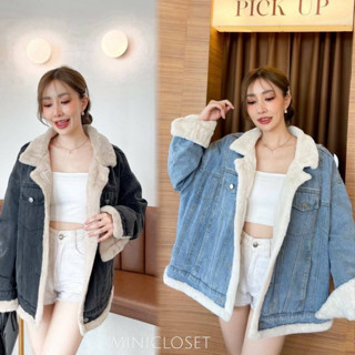 minicloset เสื้อแจ็คเก็ตยีนส์ด้านในขนนุ่มๆ ดีสุดอุ่นสุดใส่ได…