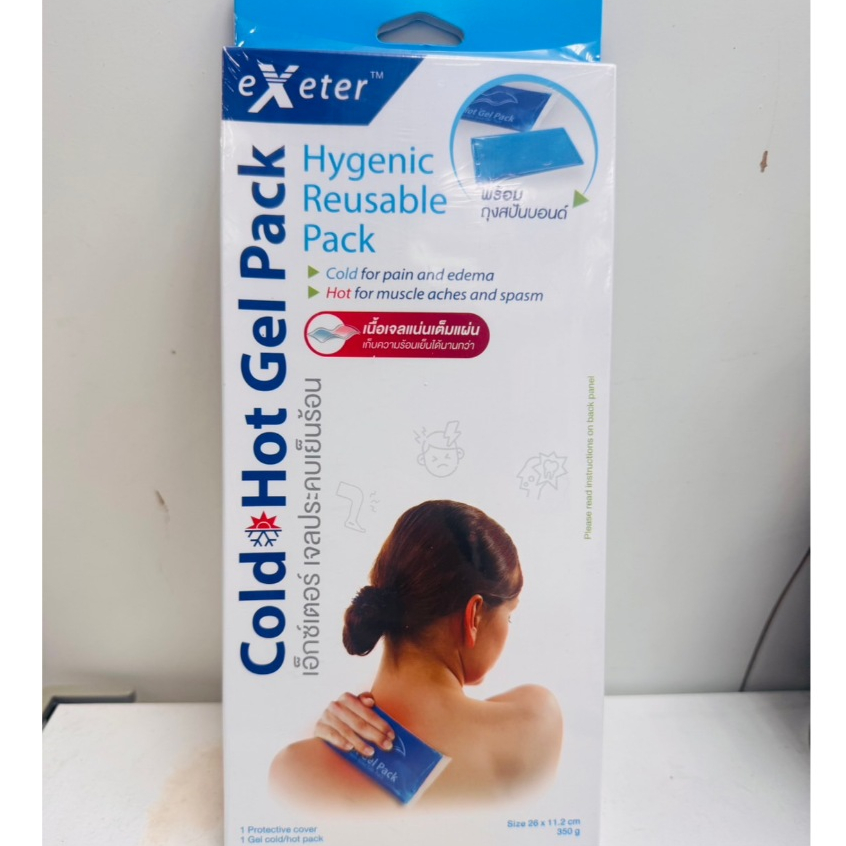 สมาพันธ์ EXETER COLD HOT GEL PACKเอ็กซ์เตอร์ เจลประคบเย็นร้อน 350 g (แถมซองผ้าสปันบอนด์)