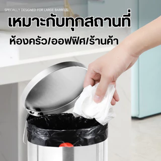 ถุงขยะดำ เกรดA ไร้กลิ่น แบบหนา ถุงขยะแบบม้วน 18x20 22x24 26x32 30x37 37x40 ถุงดําแบบพกพา ใช้ในครัวเรือน