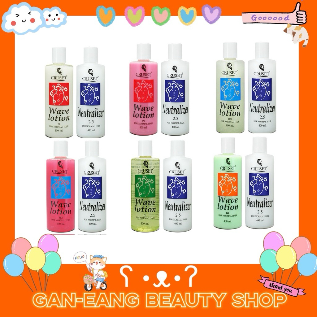 CRUSET Wave Lotion for Normal Hair ครูเซ็ท โลชั่นดัดผมสำหรับผมธรรมดา 400 มล.