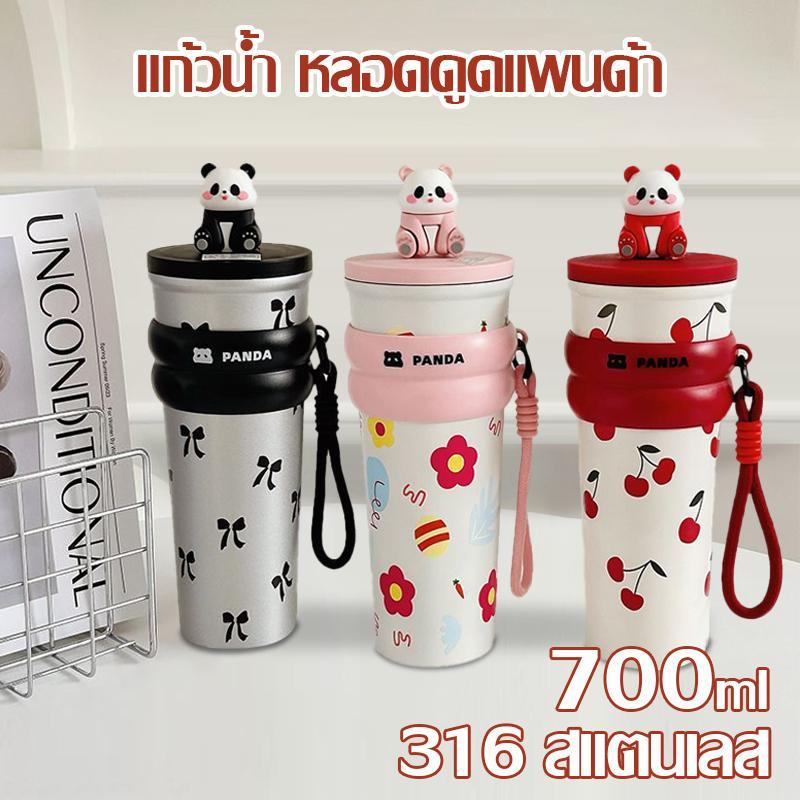 ✈️จัดส่งวันนี้ ✈️ การ์ตูน Panda แก้วน้ำสแตนเลส 316 เคลือบเซรามิก ขนาด 700 มล. มีหลอดดูด พับเก็บได้ มีที่เก็บฝาหลอด