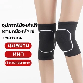BOSLH สนับเข่า กันกระแทก ที่รัดหัวเข่า ฟองน้ำ สายรัดเข่า ป้องกันบาดเจ็บ ช่วยพยุงหัวเข่า Knee Support ที่รัดเข่าสําหรับฟุ