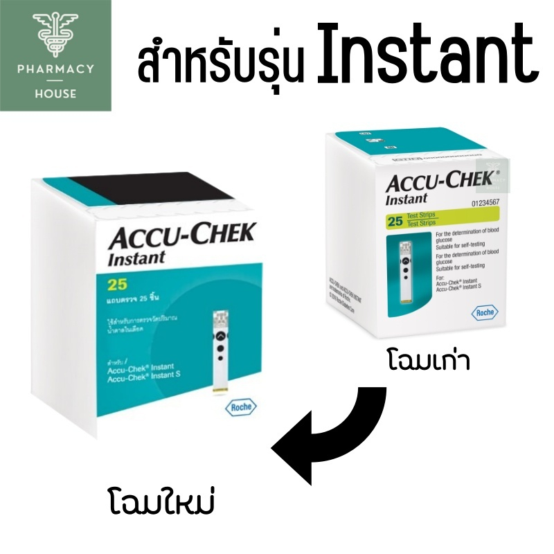 Accu-Chek Instant 25 Strips