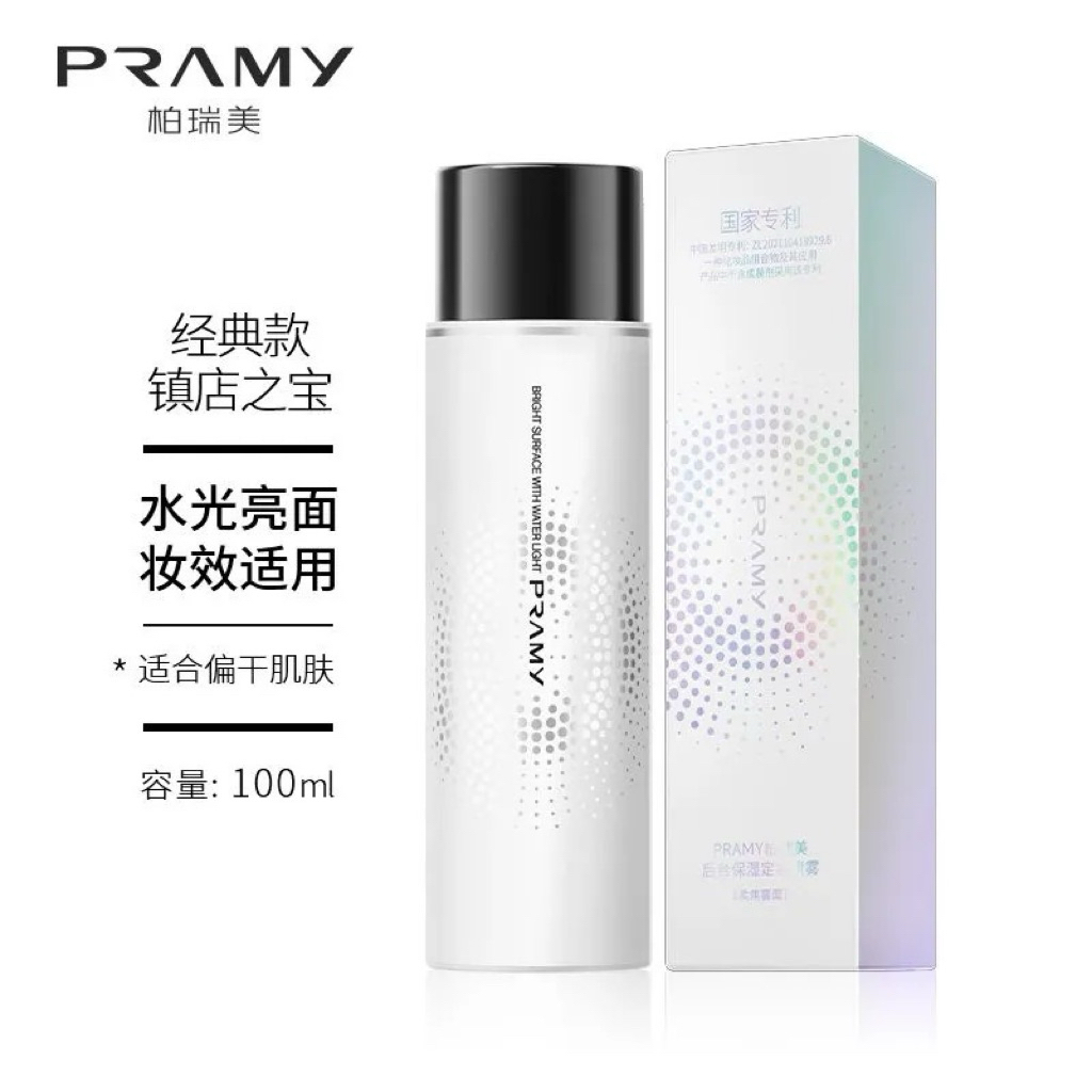 PRAMY Setting Spray (2 Types: Luminous Finish & Soft - Focus Matte)