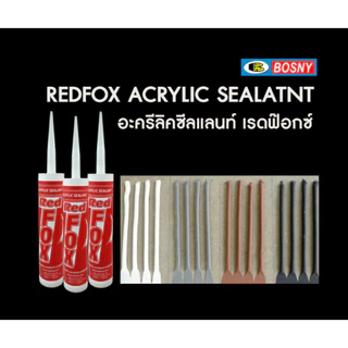 Redfox อะครีลิค ซีลแลนท์ แด๊ป เรดฟ๊อกซ์ รุ่น B211 กาวยาแนว อุดร่อง ซอกผนัง กันน้ำรั่วซึม ขนาด 430 กรัม