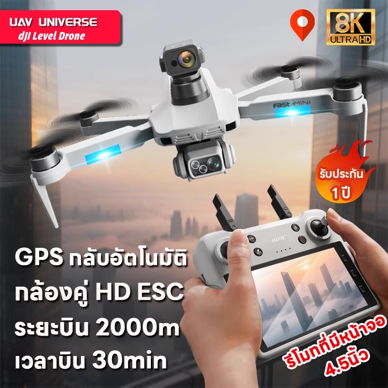 2026 DJI level โดรน drone GPS กลับอัตโนมัต อัปเกรดรีโมทคอนโทรลหน้าจอขนาดใหญ่ กล้องคู่ ESC 4K HD หลบสิ่งกีดขวางได้ 360°