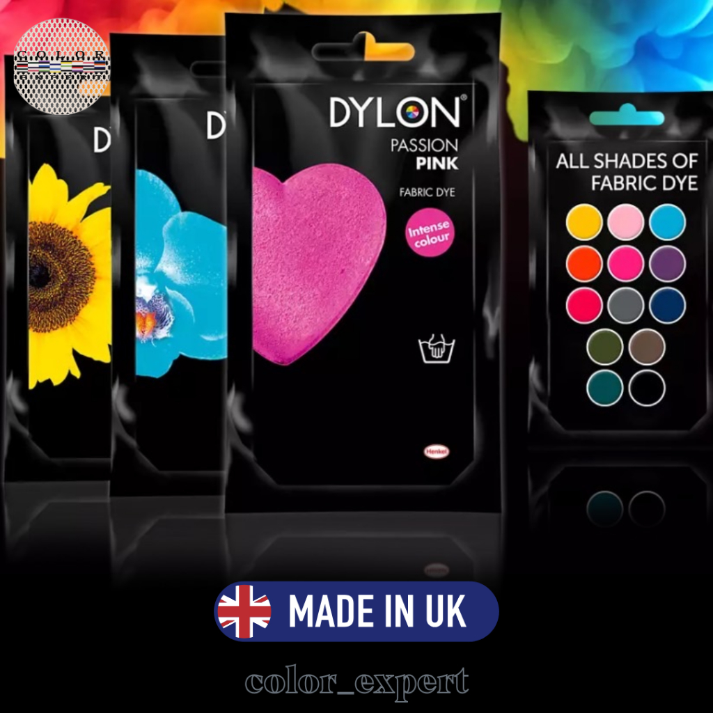 🇬🇧สีย้อมผ้า Dylon สูตร Premium 50กรัม ประเทศอังกฤษ 🏵รับประกันสินค้าผลิตใหม่ ของแท้💯%