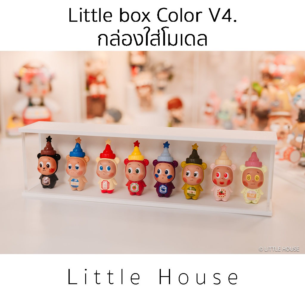 Little Box Color V.4 กล่องใส่โมเดล ( ความสูงด้านใน 8CM )