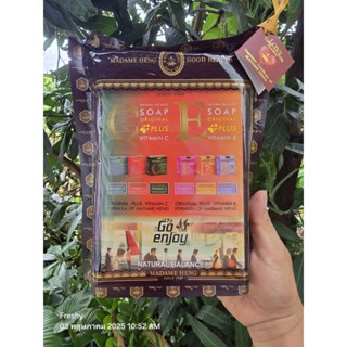 สบู่มาดามเฮง วิตามิน C&E กล่องพร้อมแพ็คเก็จของขวัญรวม 6 สูตร…