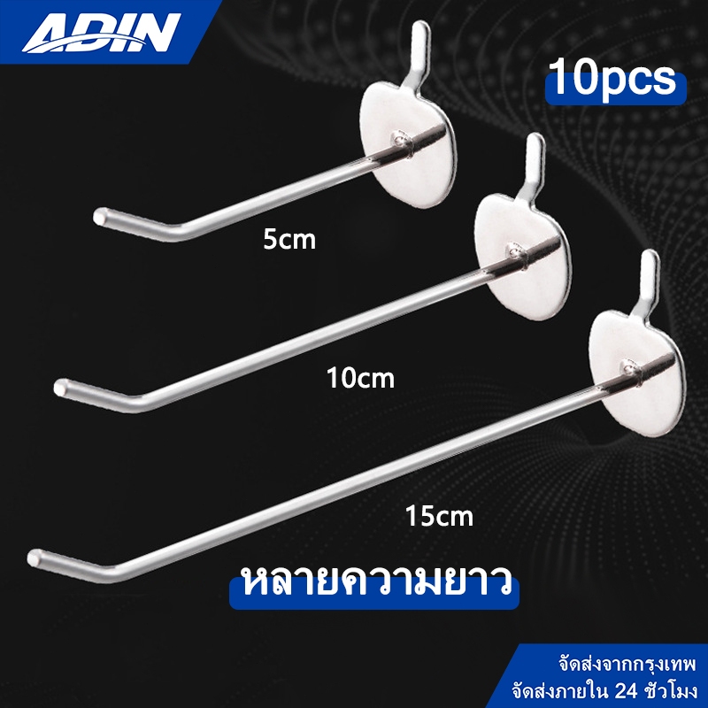 10ชิ้น ฮุคแขวนลวดตรง ฮุกแขวน แป้นกลมขาเดียว  เหล็กชุบ เข็งแรง สั้น ยาว 5, 10, 15,20 ซม