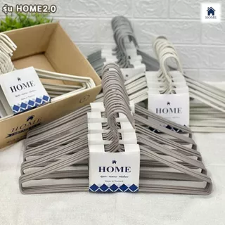 รุ่นใหม่ HOME ไม้แขวนเสื้อ หนาพิเศษ ไม้แขวน มินิมอล minimal ลวดหุ้มพลาสติก แพ็คละ 5 ชิ้น #HOME2.0