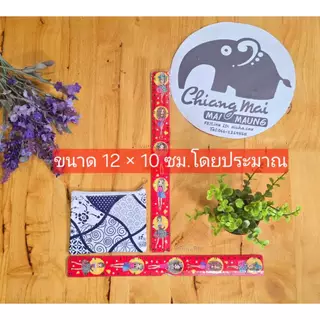 nicha.cnx กระเป๋าใส่เหรียญ ผ้าฝ้าย พิมพ์ลายน่ารักๆ มีซับใน ของฝากของที่ระลึก ของชำร่วยงานมงคล แต่งงาน งานเกษียณ พร้อมส่ง