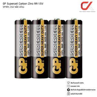 GP Supercell Carbon Zinc ถ่าน AA 1.5V 1 แพ็ค 4 ก้อน ถ่านสำหรับรีโมท ไฟฉาย นาฬิกา ของเล่น