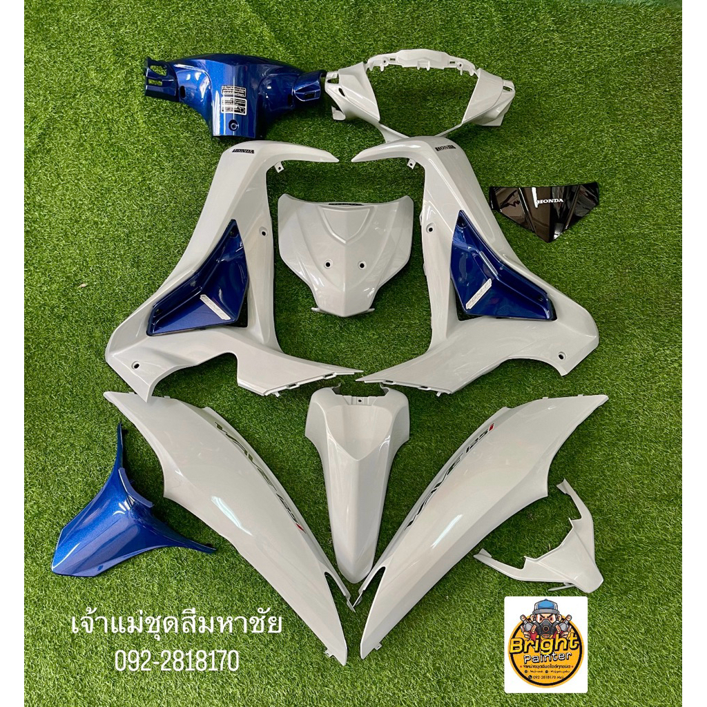 เวฟ125i-ปลาวาฬสีขาวมุก/น้ำเงินกรม-1ชุดมี13ชิ้นปี2012-2018สั่งสีเพิ่มเติมได้ทักแชทได้เลยคร่า