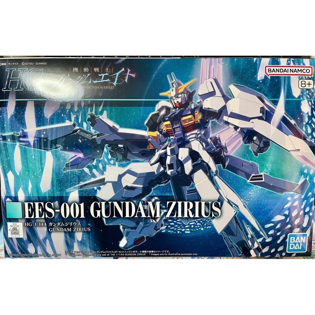 [HG 1/144] ZILIUS GUNDAM