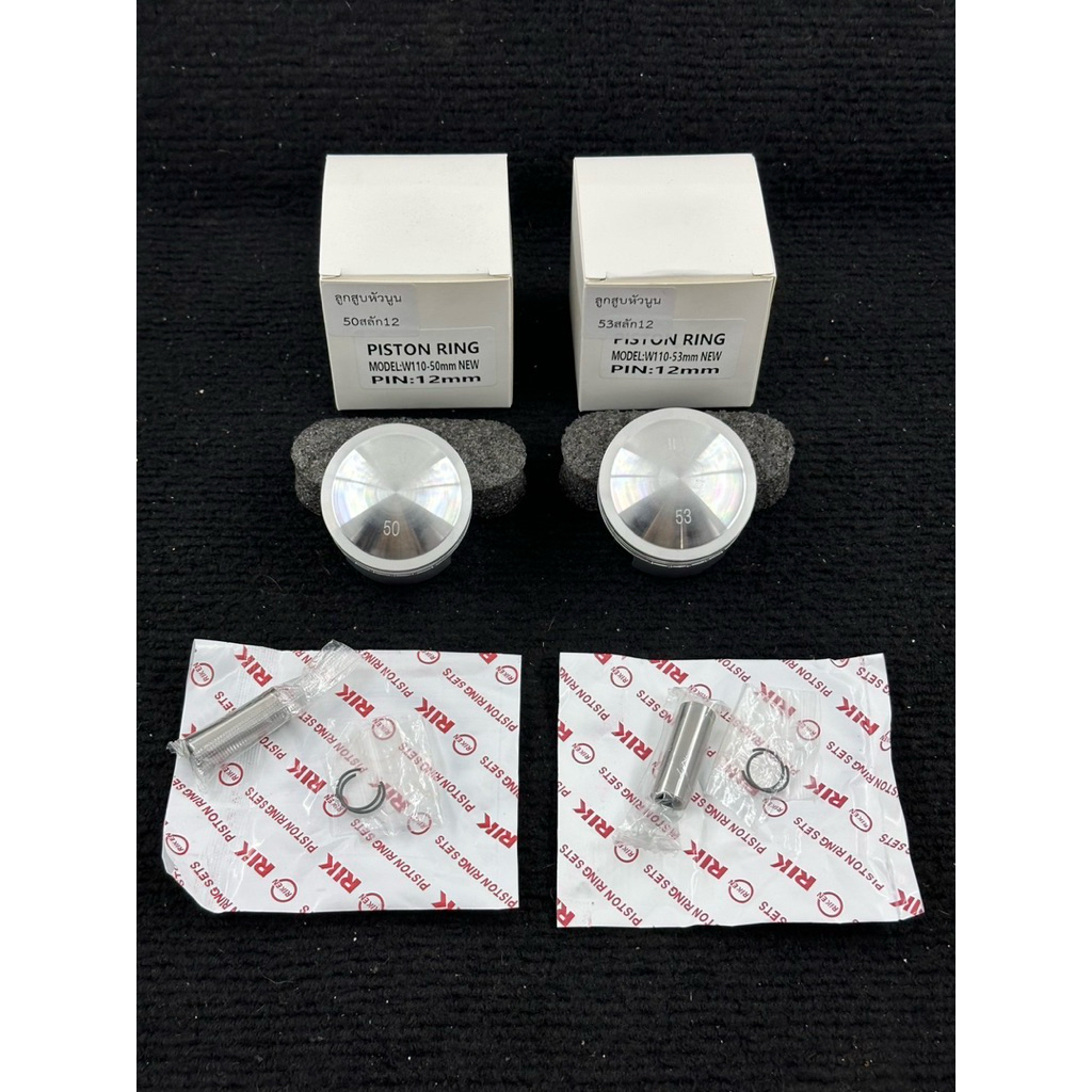 ลูกสูบ50-53มิลสลัก12มิลลูกสูบหัวนูนสลัก12มิลพร้อมแหวนสลักลูกสูบยังไม่ปาดหลบวาล์วราคาต่อ1ชุด