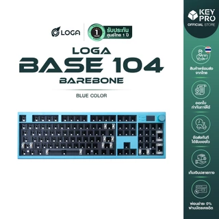 [ประกัน 1 ปี] คีย์บอร์ด Loga Base Full-size 104 ปุ่ม Barebone RGB Wired 2.4ghz Bluetooth เคสพลาสติก Mechanical Keyboard