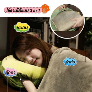 หมอนผ้าห่ม ตุ๊กตาหมอนผ้าห่ม สำหรับพกพา สัมผัสนิ่ม มีที่ซุกมือ