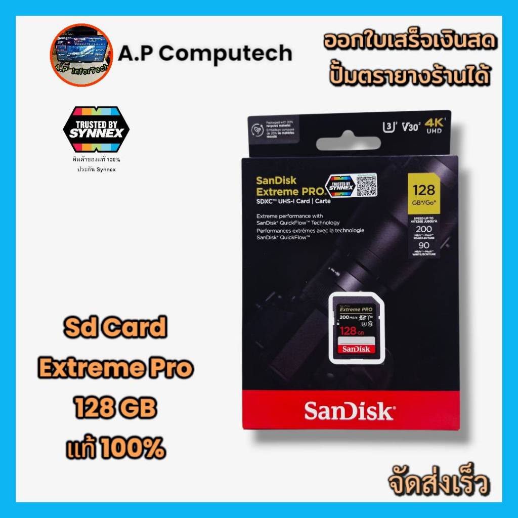 SD Card SANDISK 128 GB Extreme Pro SDSDXXD รองรับ UHD 8K 4K