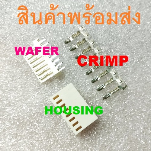 2ชิ้น HOUSING (F) WAFER (M) CRIMP Terminal Connector 2P 3P 4P 5P 6P 8P 10P Pitch 2.54mm