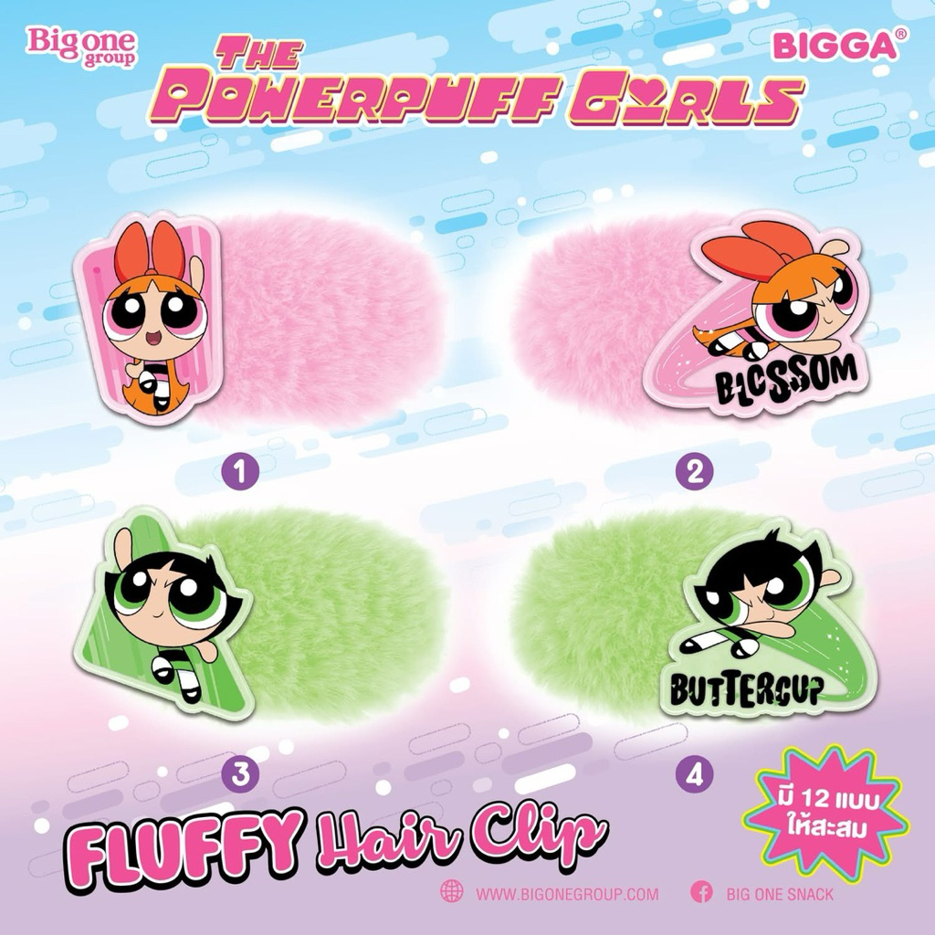 ส่งด่วน!!! กิ๊บติดผมขนฟู The Powerpuff Girls Fluffy Hair Clip พร้อมขนมเวเฟอร์กลิ่นสตรอว์เบอร์รี - รูปที่ 2