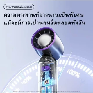 พัดลมเทอร์โบความเร็วสูงแบบพกพา ปรับความเร็วลมได้ 100 ระดับ พัดลมขนาดเล็ก อุปกรณ์จำเป็นสำหรับการออกไปข้างนอก พัดลมขนาดเล็