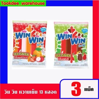 (3แพ็ค) winwin วินวิน เครื่องดื่มหวานเย็น 35 มล ได้3แพ็ค