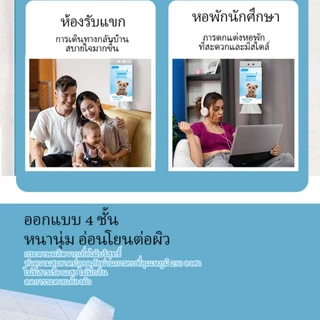 [ทิชชู่แบบดึงแขวนได้] กระดาษทิชชู่ หนา 4 ชั้น 1360 แผ่น 300ดึง สัมผัสนุ่มละมุน ไม่เป็นขุย อ่อนโยน