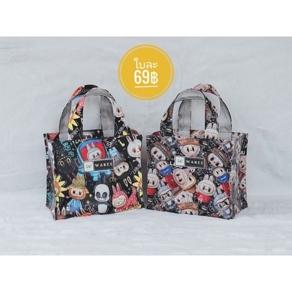👉กระเป๋าเคลือบกันน้ำ  กว้าง7 นิ้ว สูง 6นิ้ว ฐาน4.2นิ้ว👉เปิด-ปิด ด้วยซิป มีแผ่นรองก้นกระเป๋า