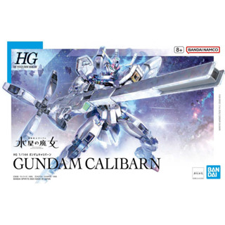 🔥พร้อมส่ง🔥 [BANDAI] HG 1/144 : Gundam Calibarn