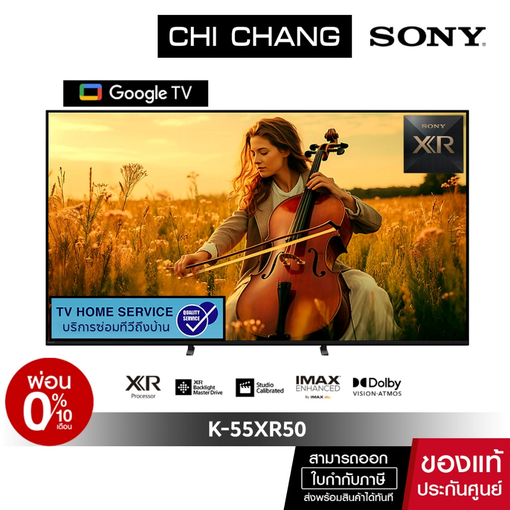 SONY K-55XR50  BRAVIA 5 | XR Processor | Mini LED | 4K Ultra HD | High Dynamic Range (HDR) | สมาร์ทท