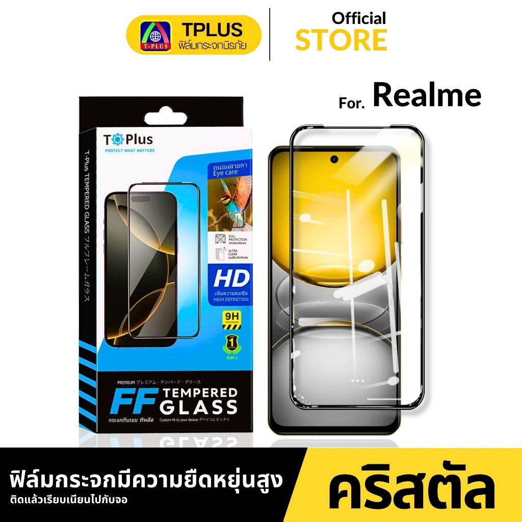 [🇹🇭ส่งไว คริสตัลกอริลลา] ฟิล์มกระจก เต็มจอใส realme c55 c71 c75 c53 gt6 c63 c75x c17c3 c30s gt5g c12