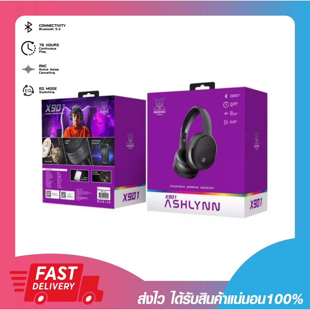 หูฟังเกมมิ่งไร้สาย Nubwo X901 Ashlynn Foldable gaming headset Bluetooth 5.3 มีฟังก์ชั่น ANC รับประกั