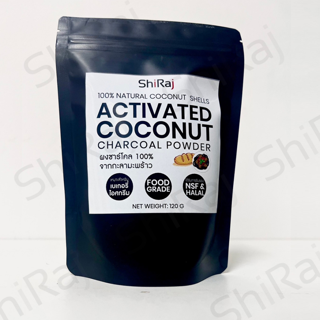 Activated Charcoal Coconut Shell | Food Grade | ผงถ่านกัมมันต์ ชาร์โคล ธรรมชาติกะลามะพร้าว