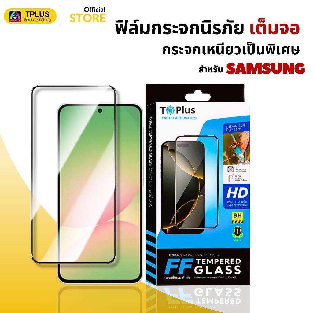 [ส่งไว🇹🇭 9Hงานกอริลลา] ฟิล์ม samsung a16 5g a06 a05s a12 a16 a35 5g a15 5g a22 5g a03 a145g a04s a23