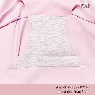 RIMURU BRAND รุ่น RMM กางเกงในไร้ขอบ เอวกลาง ผ้า Ice Silk เรียบนุ่มลื่น ยืดหยุ่นดีมาก สะโพก25-44นิ้ว